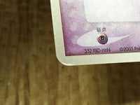 CE4416 Rota's Mew - ADVVS 002/020 Pokemon Card TCG Japan