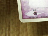 CE4416 Rota's Mew - ADVVS 002/020 Pokemon Card TCG Japan