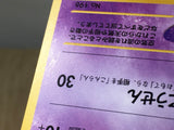 CE3716 Espeon - neoP2 196 Pokemon Card TCG Japan