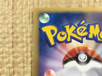 CE4416 Rota's Mew - ADVVS 002/020 Pokemon Card TCG Japan