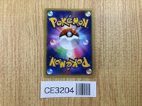 CE3204 Lugia - DP10th Lugia Pokemon Card TCG Japan