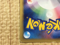 CE4416 Rota's Mew - ADVVS 002/020 Pokemon Card TCG Japan