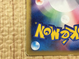 CE4416 Rota's Mew - ADVVS 002/020 Pokemon Card TCG Japan