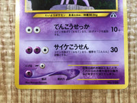 CE3716 Espeon - neoP2 196 Pokemon Card TCG Japan
