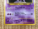 CE3716 Espeon - neoP2 196 Pokemon Card TCG Japan