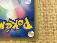 CE4416 Rota's Mew - ADVVS 002/020 Pokemon Card TCG Japan