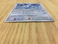 CE3204 Lugia - DP10th Lugia Pokemon Card TCG Japan