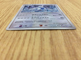 CE3204 Lugia - DP10th Lugia Pokemon Card TCG Japan