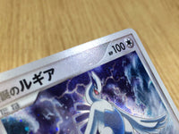 CE3204 Lugia - DP10th Lugia Pokemon Card TCG Japan