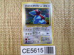 CE5615 Porygon - OP1 137 Pokemon Card TCG Japan