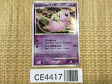 CE4417 Mew - DP10th Mew Pokemon Card TCG Japan