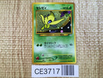 CE3717 Celebi - neoP3 251 Pokemon Card TCG Japan