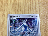 CE3204 Lugia - DP10th Lugia Pokemon Card TCG Japan