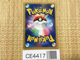 CE4417 Mew - DP10th Mew Pokemon Card TCG Japan
