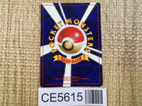 CE5615 Porygon - OP1 137 Pokemon Card TCG Japan