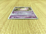 CE4417 Mew - DP10th Mew Pokemon Card TCG Japan