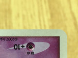CE4417 Mew - DP10th Mew Pokemon Card TCG Japan
