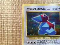 CE5615 Porygon - OP1 137 Pokemon Card TCG Japan
