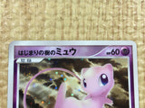 CE4417 Mew - DP10th Mew Pokemon Card TCG Japan