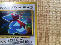 CE5615 Porygon - OP1 137 Pokemon Card TCG Japan