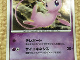 CE4417 Mew - DP10th Mew Pokemon Card TCG Japan