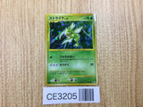 CE3205 Scyther SuperRare Holo Pt1 094/096 Pokemon Card TCG Japan