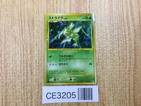 CE3205 Scyther SuperRare Holo Pt1 094/096 Pokemon Card TCG Japan