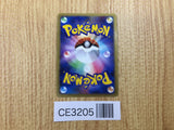 CE3205 Scyther SuperRare Holo Pt1 094/096 Pokemon Card TCG Japan