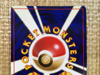 CE5615 Porygon - OP1 137 Pokemon Card TCG Japan