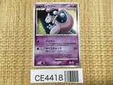 CE4418 Mewtwo - DP10th Mewtwo Pokemon Card TCG Japan