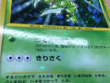 CE3205 Scyther SuperRare Holo Pt1 094/096 Pokemon Card TCG Japan