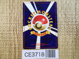 CE3718 Celebi - neo3 251 Pokemon Card TCG Japan