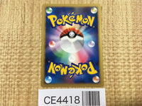 CE4418 Mewtwo - DP10th Mewtwo Pokemon Card TCG Japan