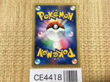 CE4418 Mewtwo - DP10th Mewtwo Pokemon Card TCG Japan