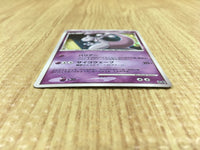 CE4418 Mewtwo - DP10th Mewtwo Pokemon Card TCG Japan