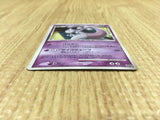 CE4418 Mewtwo - DP10th Mewtwo Pokemon Card TCG Japan