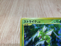 CE3205 Scyther SuperRare Holo Pt1 094/096 Pokemon Card TCG Japan