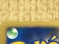 CE4418 Mewtwo - DP10th Mewtwo Pokemon Card TCG Japan