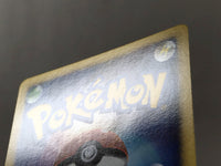 CE4418 Mewtwo - DP10th Mewtwo Pokemon Card TCG Japan