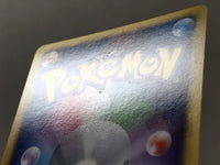 CE4418 Mewtwo - DP10th Mewtwo Pokemon Card TCG Japan