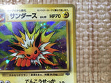 CE5616 Jolteon - OP2 135 Pokemon Card TCG Japan