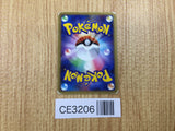 CE3206 Gengar Rare Pt4 042/090 Pokemon Card TCG Japan