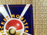 CE3718 Celebi - neo3 251 Pokemon Card TCG Japan