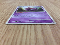 CE3206 Gengar Rare Pt4 042/090 Pokemon Card TCG Japan