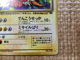 CE5616 Jolteon - OP2 135 Pokemon Card TCG Japan