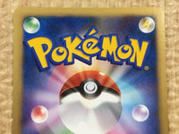 CE4418 Mewtwo - DP10th Mewtwo Pokemon Card TCG Japan