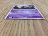CE3206 Gengar Rare Pt4 042/090 Pokemon Card TCG Japan
