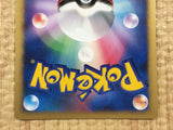 CE4418 Mewtwo - DP10th Mewtwo Pokemon Card TCG Japan