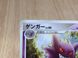 CE3206 Gengar Rare Pt4 042/090 Pokemon Card TCG Japan
