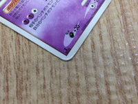 CE3206 Gengar Rare Pt4 042/090 Pokemon Card TCG Japan